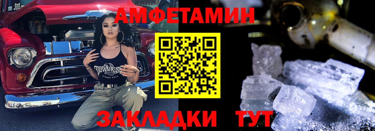 АМФ  гидра tor  Вход с VPN  Махачкала  АМФ Premium 