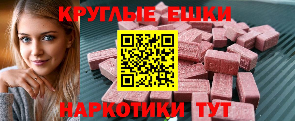 Ecstasy louis Vuitton Махачкала