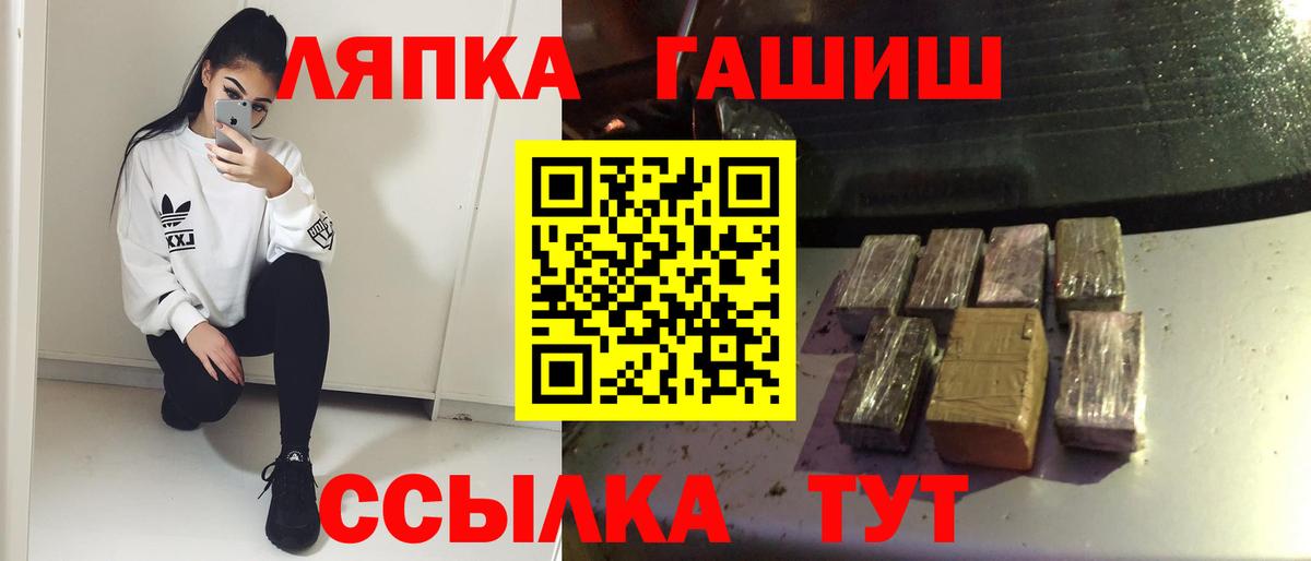 Гашиш хэш Махачкала