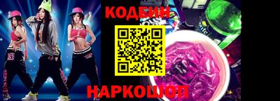 тгк Будённовск