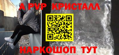тгк Будённовск
