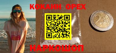 2c-b Бузулук