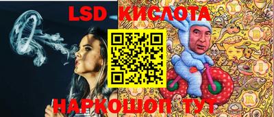 тгк Будённовск