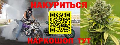 тгк Будённовск