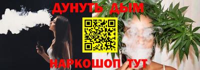 тгк Будённовск
