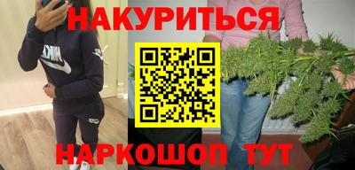 2c-b Бузулук