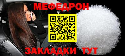 МДПВ Бугуруслан