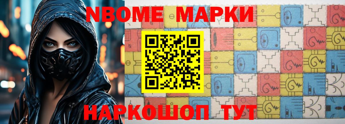 ЛСД экстази кислота Махачкала