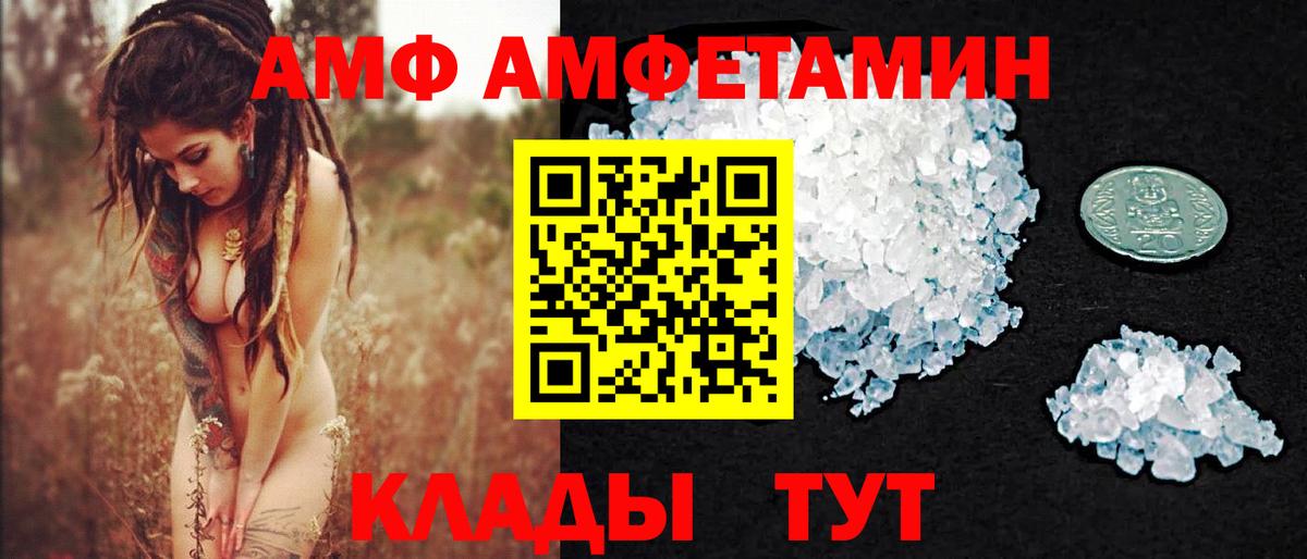 Метамфетамин витя Махачкала