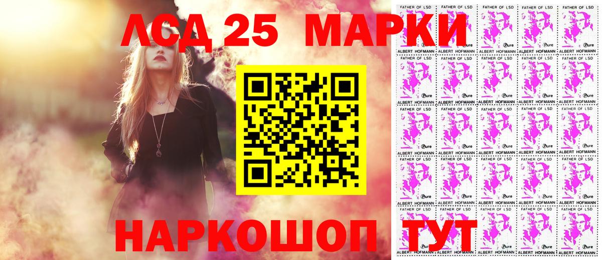 Марки N-bome 1,8мг  Вход с VPN  Махачкала 